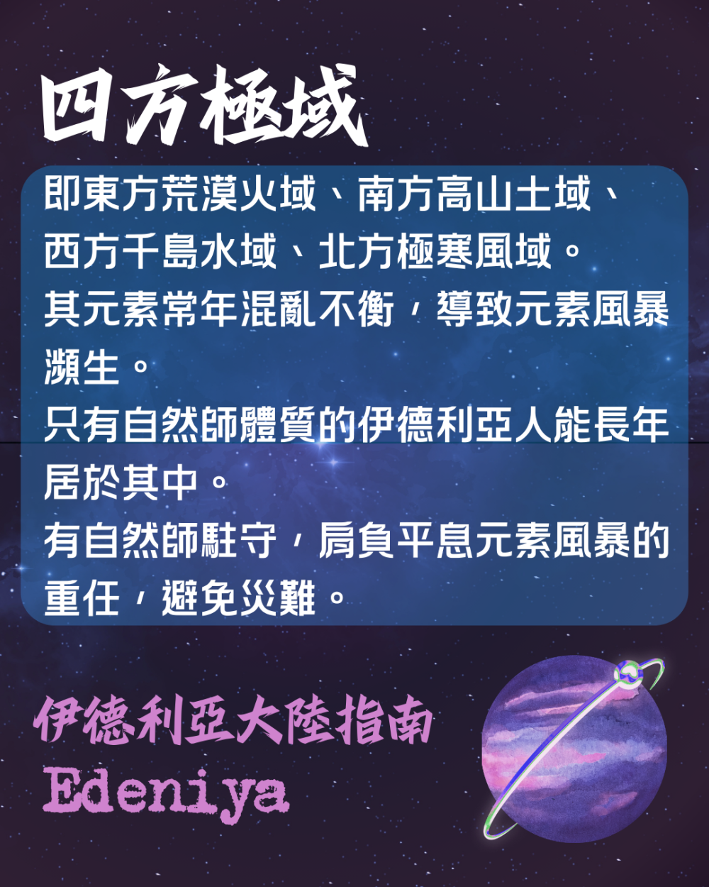 53716493269759b94569077.86663291-134408.png
