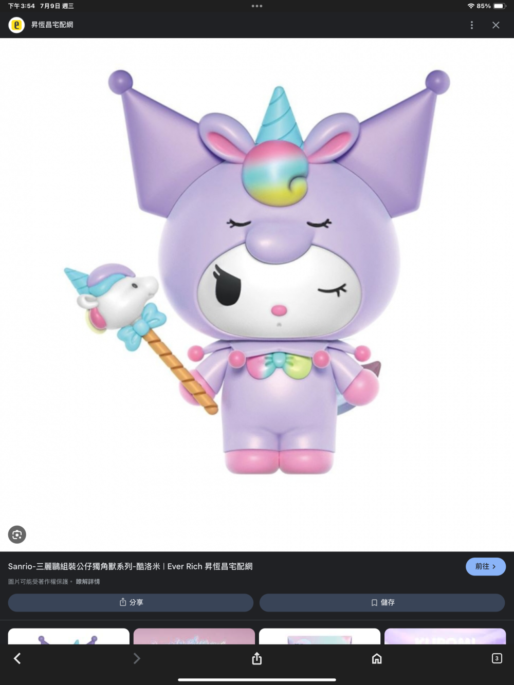 1236735603686e2086b16607.31604681-134977.png