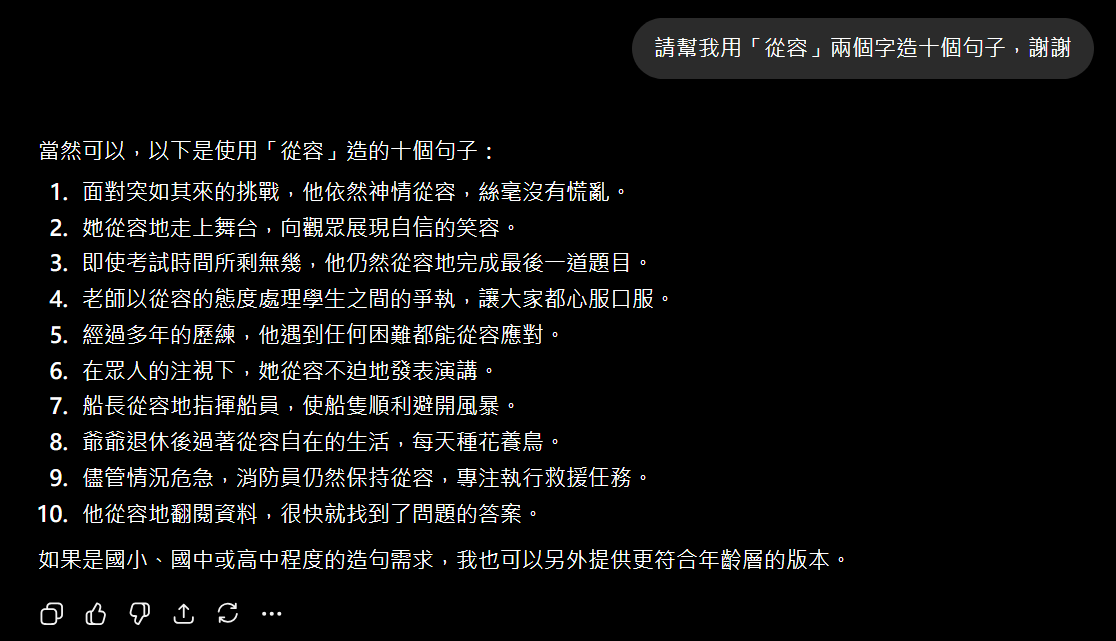 10385876336a1e79d523aa76.06511227-136115.png