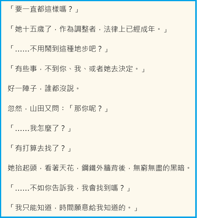 1498788456a3381a757b747.10046654-136115.png