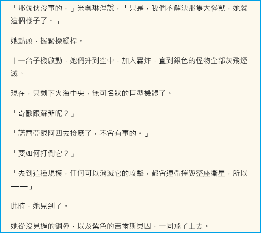 9079389036a3381dae34f19.31174629-136115.png