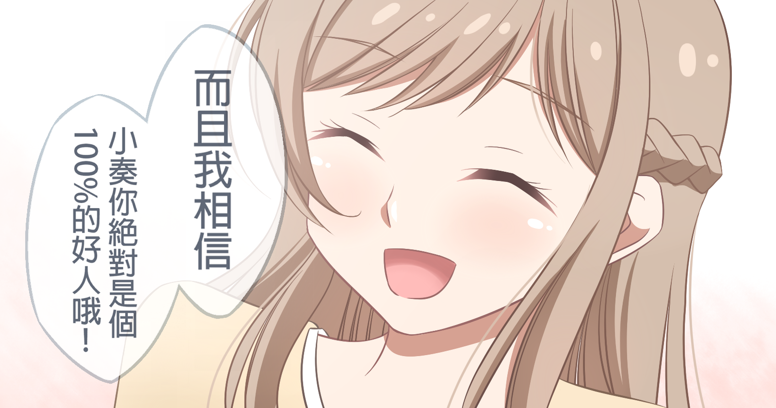 151403191168a2b1a81b37c8.33100053-141566.png