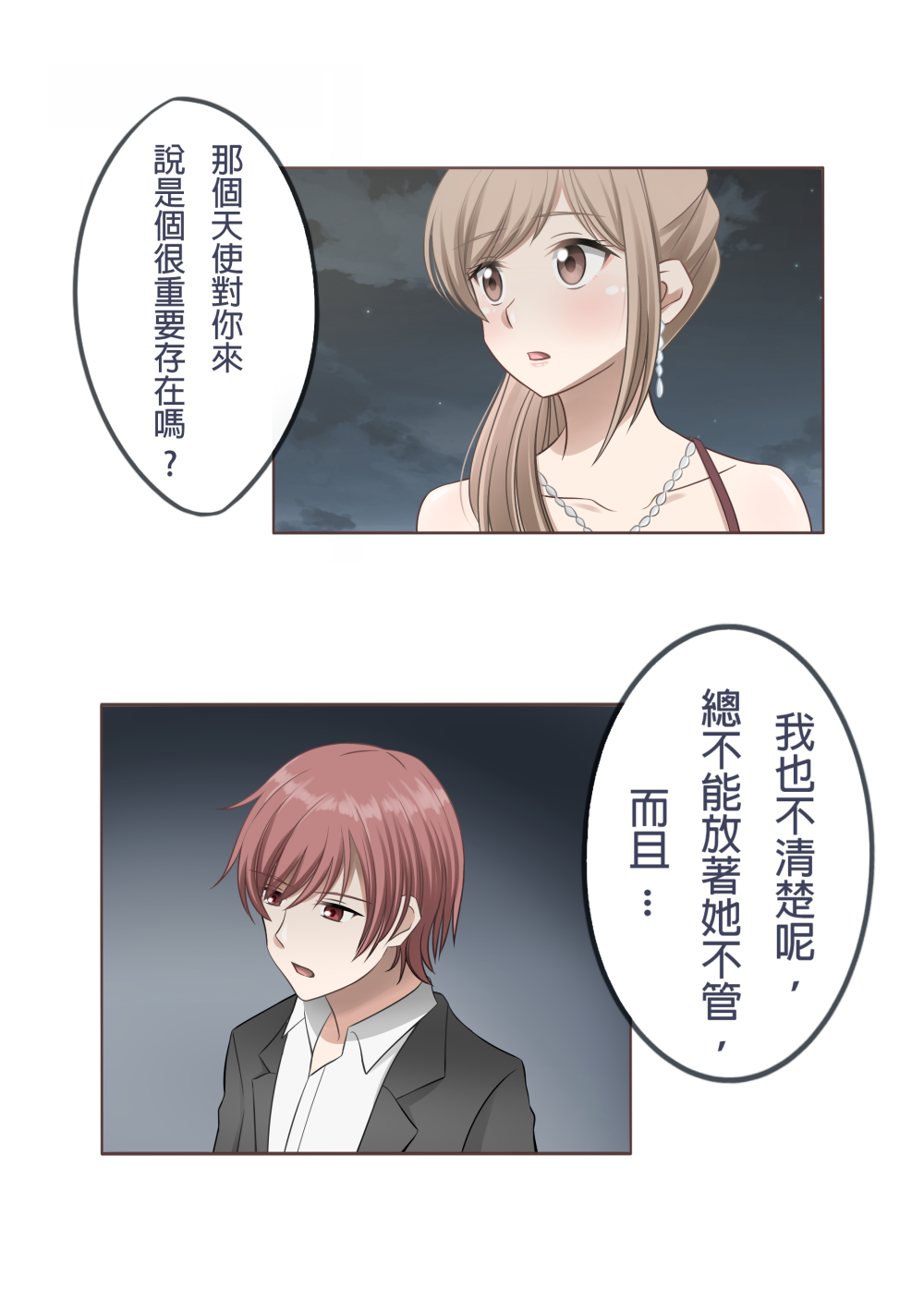 153724266168a21f92ce8cd4.43149559-141566.png