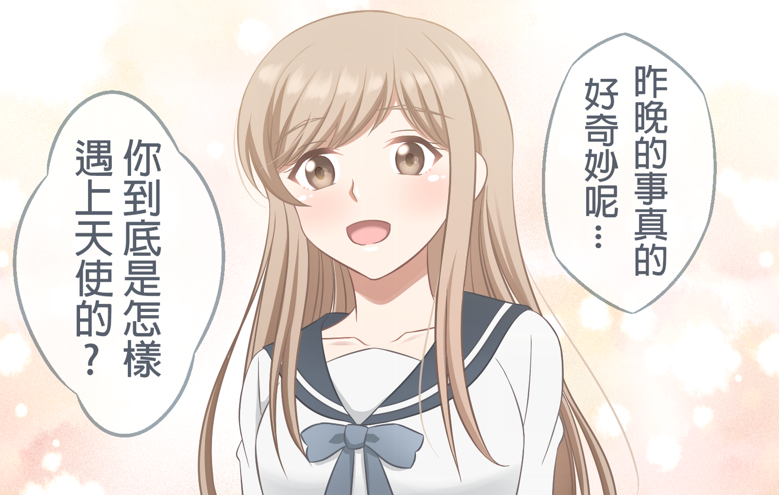19399651268a2b133c73090.09595364-141566.png