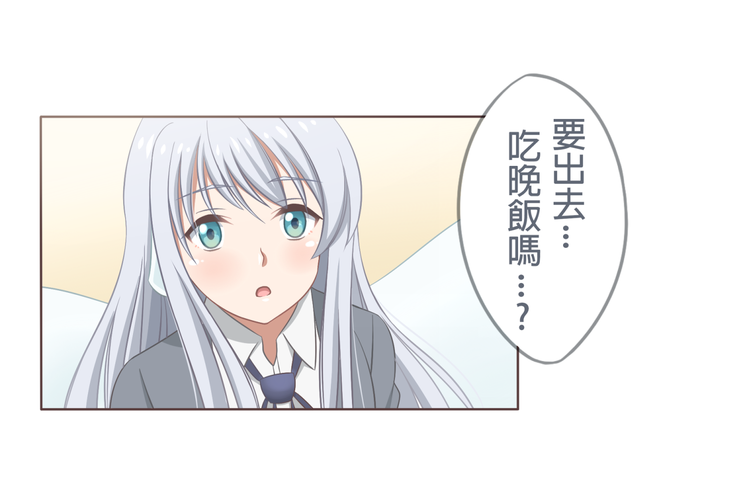 20135307068a2b16ac2c0c7.44474532-141566.png