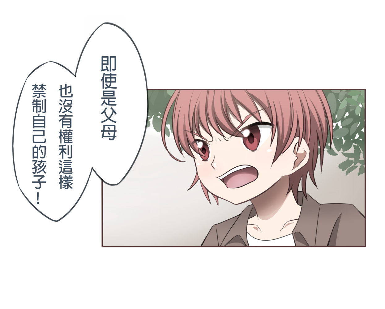 455307187692b56388fed98.13980801-141566.png