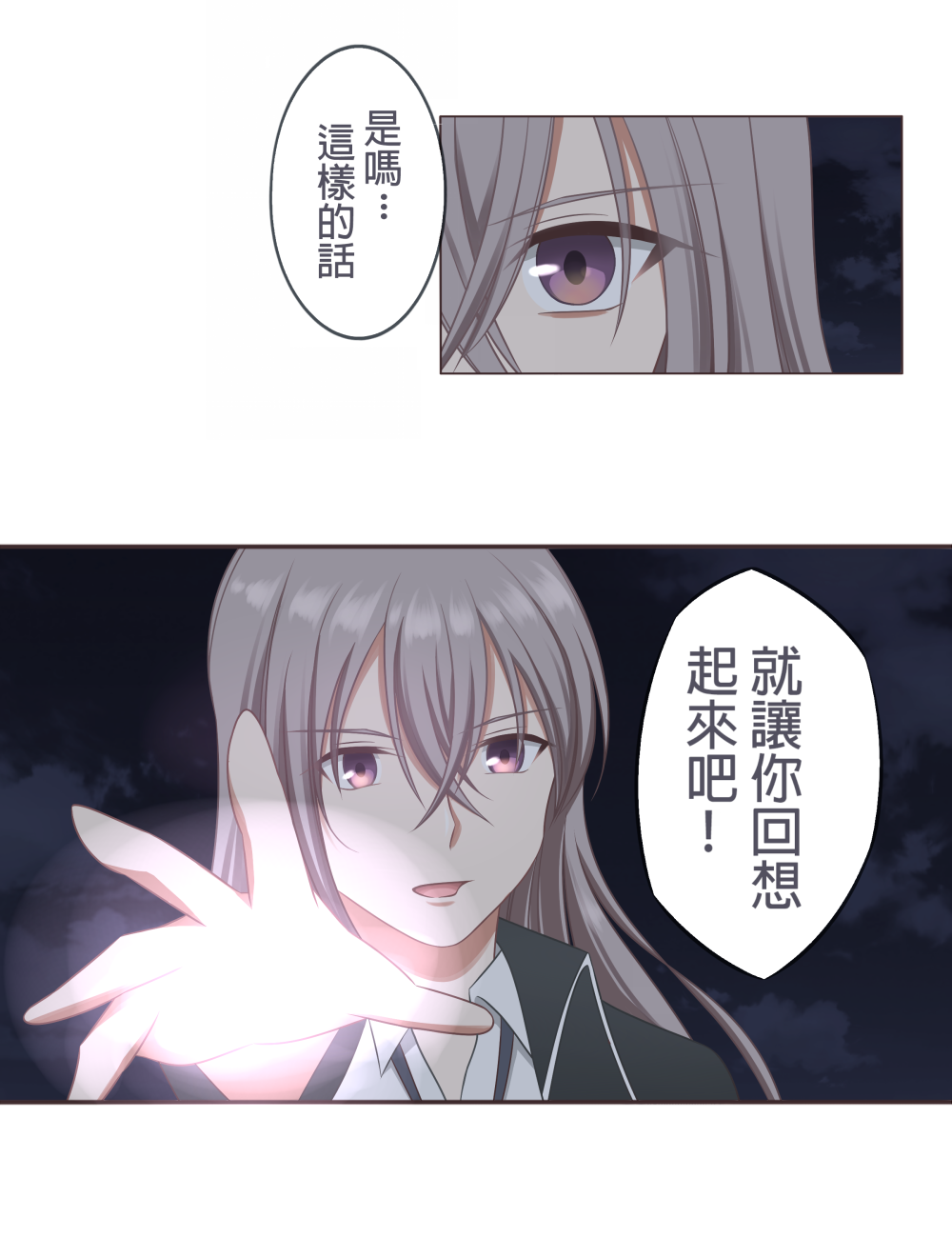72050470768a2b25889d2b5.12710334-141566.png