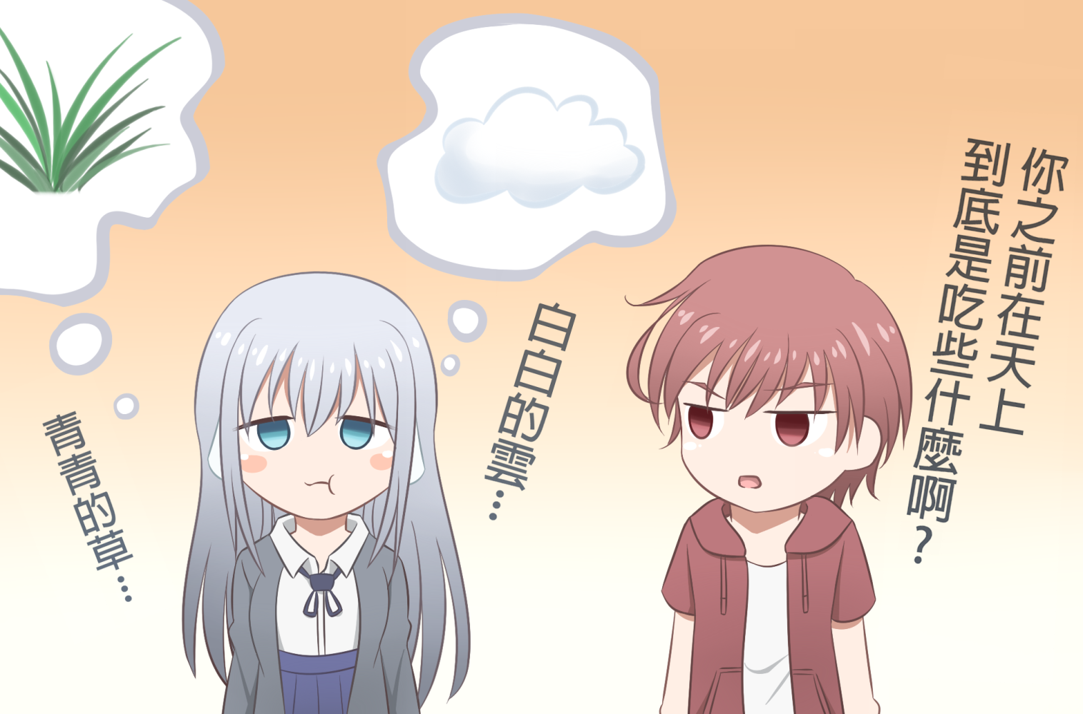 94685253268a2b16bb5f2e0.90258216-141566.png
