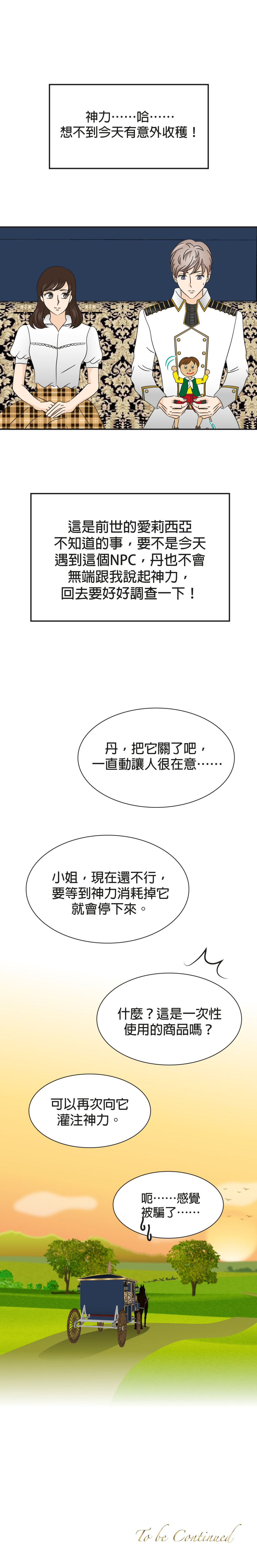 88875136969b03321c82b94.41046995-141638.jpeg