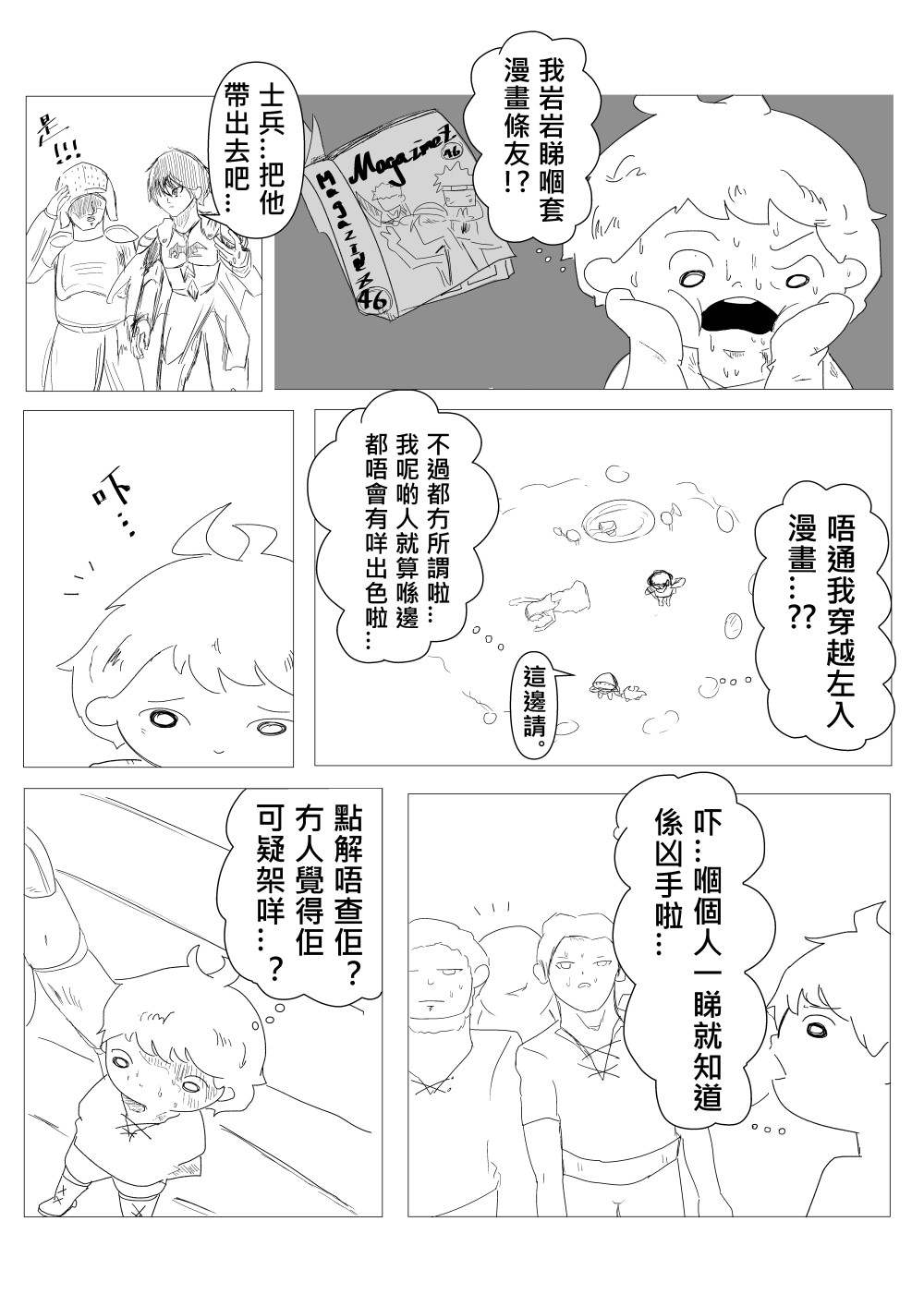 19407035869f23394a0ca10.35414699-143635.jpeg
