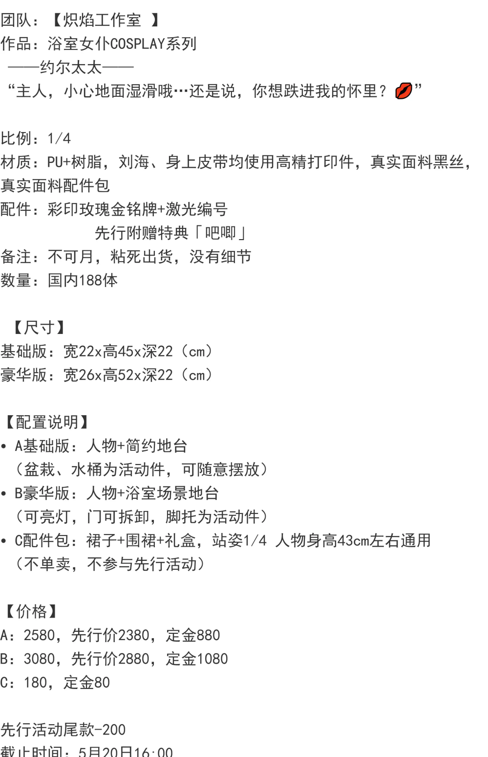 141044581468adf19cc09d60.20981601-145374.png