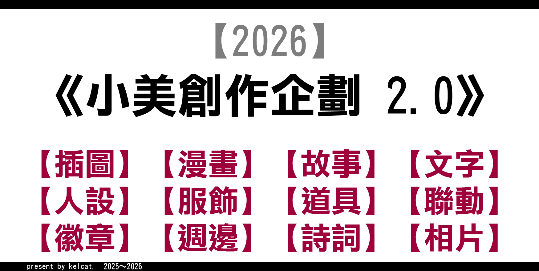 15697243699c27d4aed147.92862803-145374.png