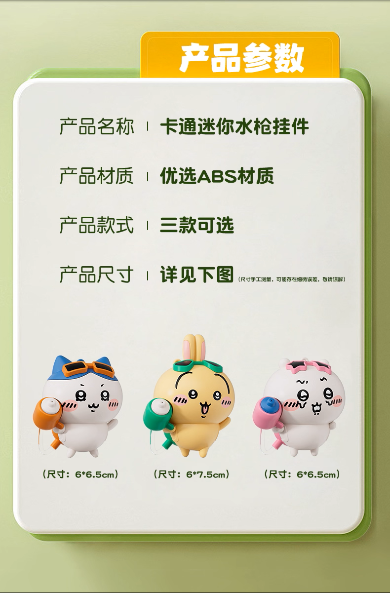 48494429168de8b4bcd63c6.61434359-145374.png