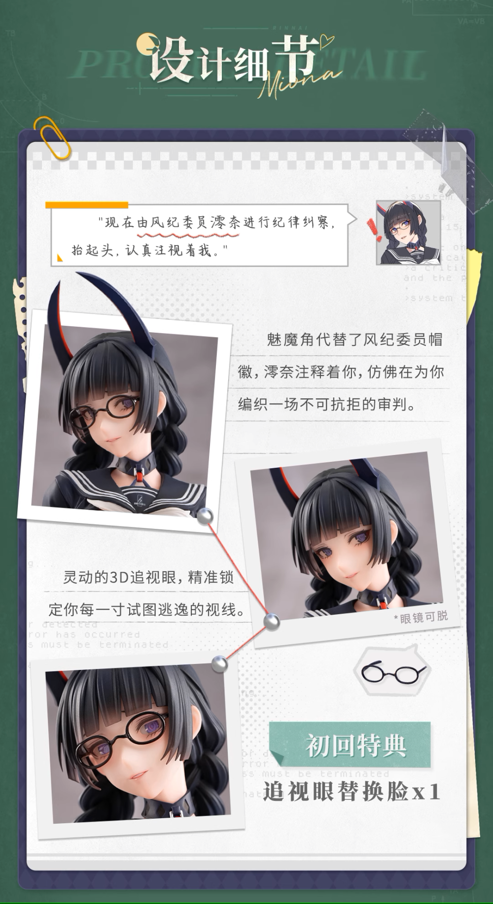 504395062683a50c4110b79.97168816-145374.png
