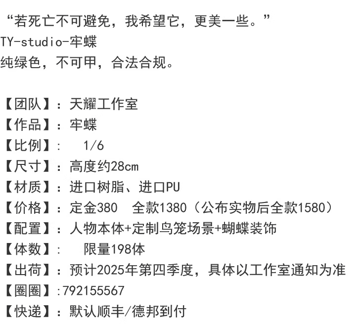 738772779688fcb544f63a0.25471395-145374.png