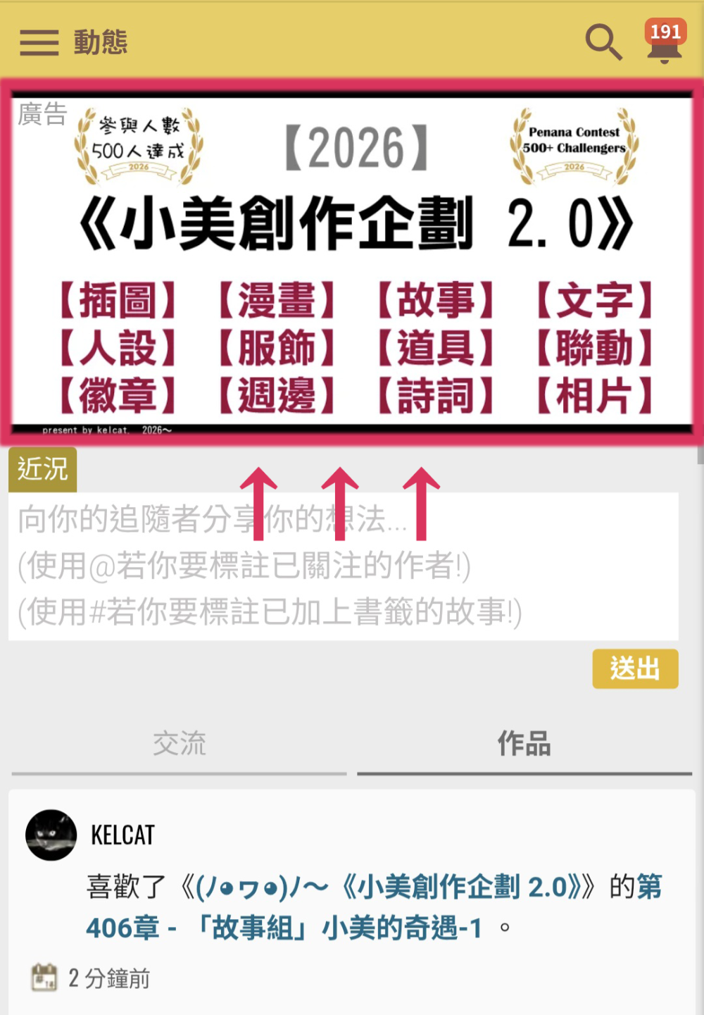 8267640336a22ef503cc127.26667891-145374.png