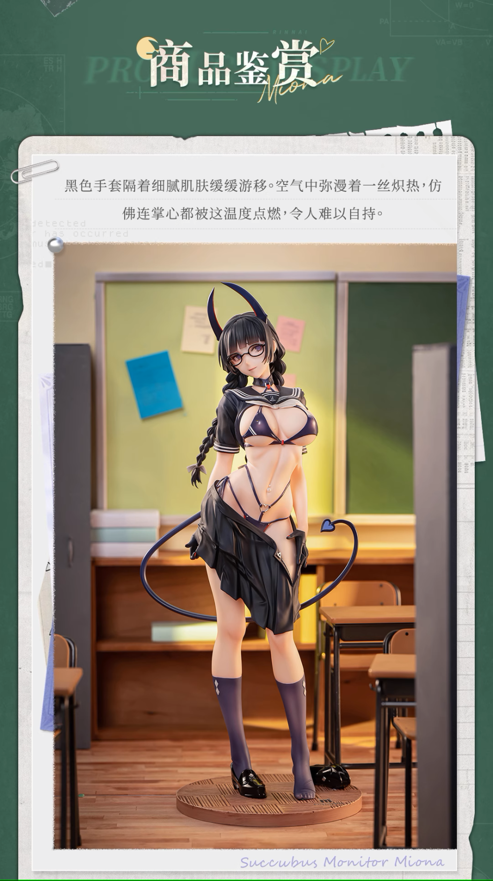 883694514683a50c5031fe0.01925912-145374.png