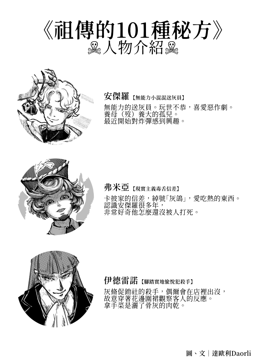5288361876a2bfc1ddc93c7.19647458-148235.png