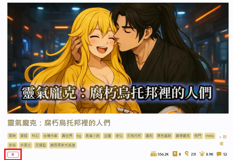 98936274169e1e3539bcd41.14199649-14865.png