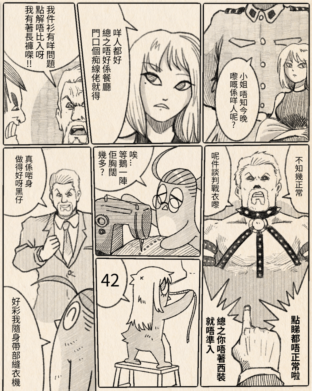 129327311168ea9a3c50e9c8.48703849-149298.png