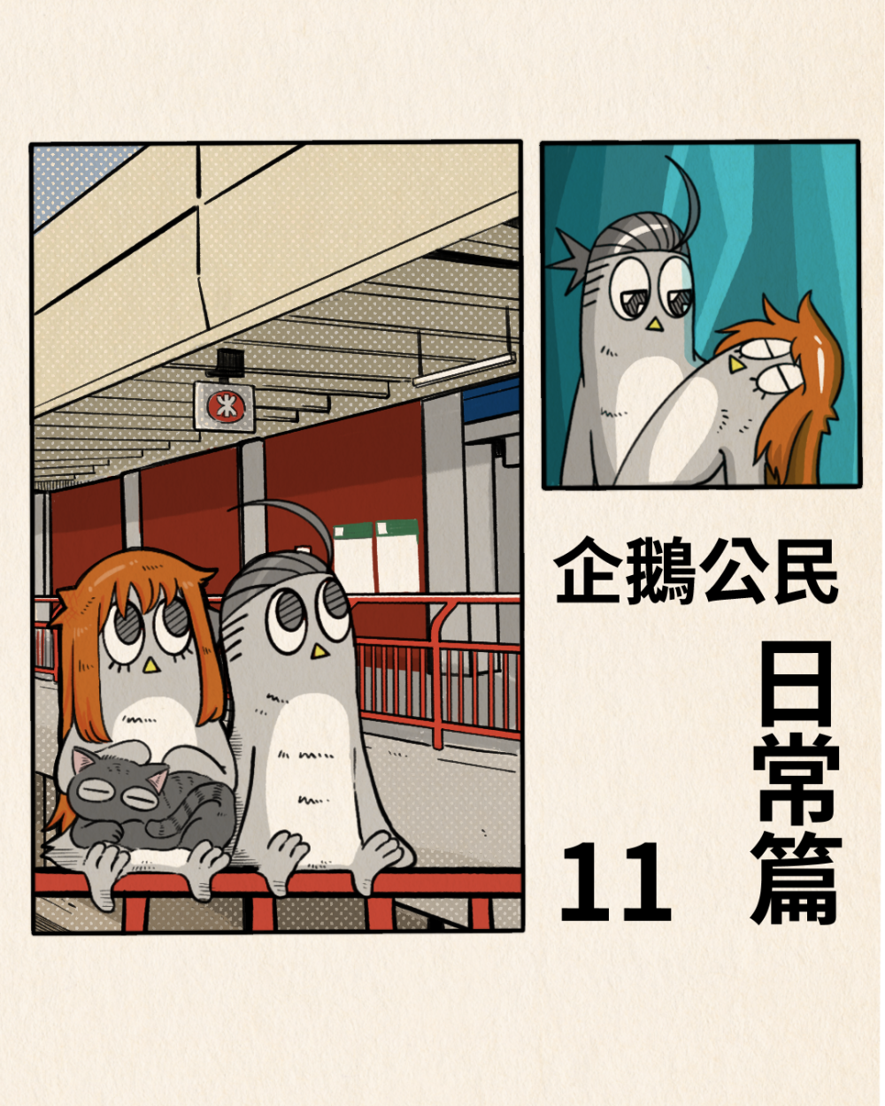 13100987516820e249799a72.05877742-149298.png