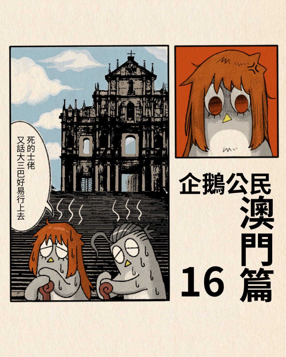 14552764876896637c1a9a69.89510711-149298.png