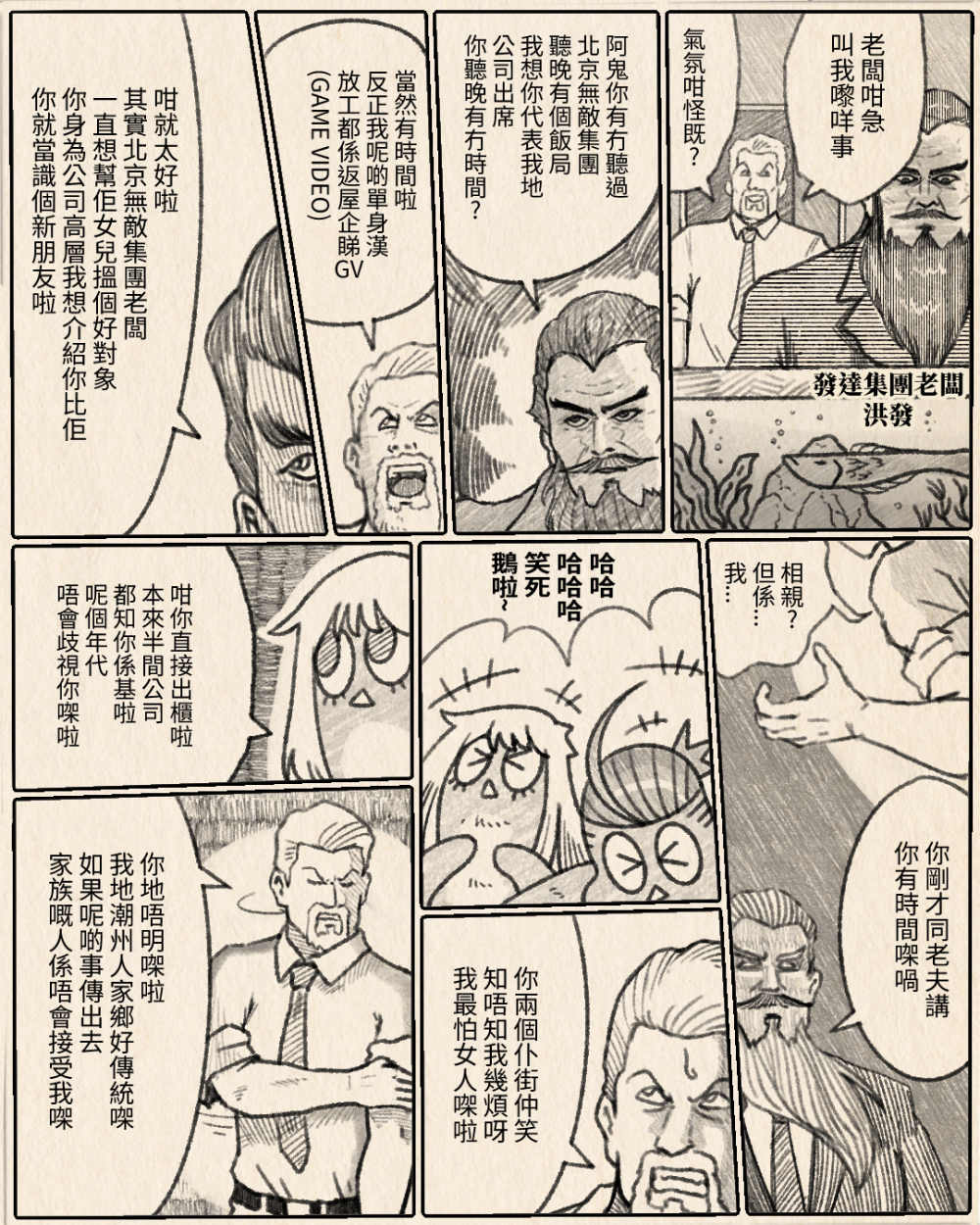 163665444168ea9a3c5208d1.45997974-149298.png