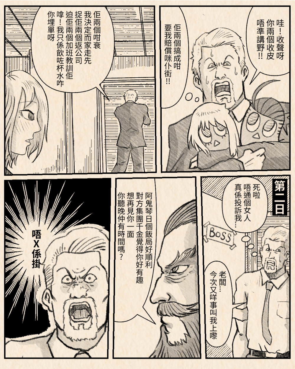 184954508568ea9a6d3bbdf6.81875078-149298.png