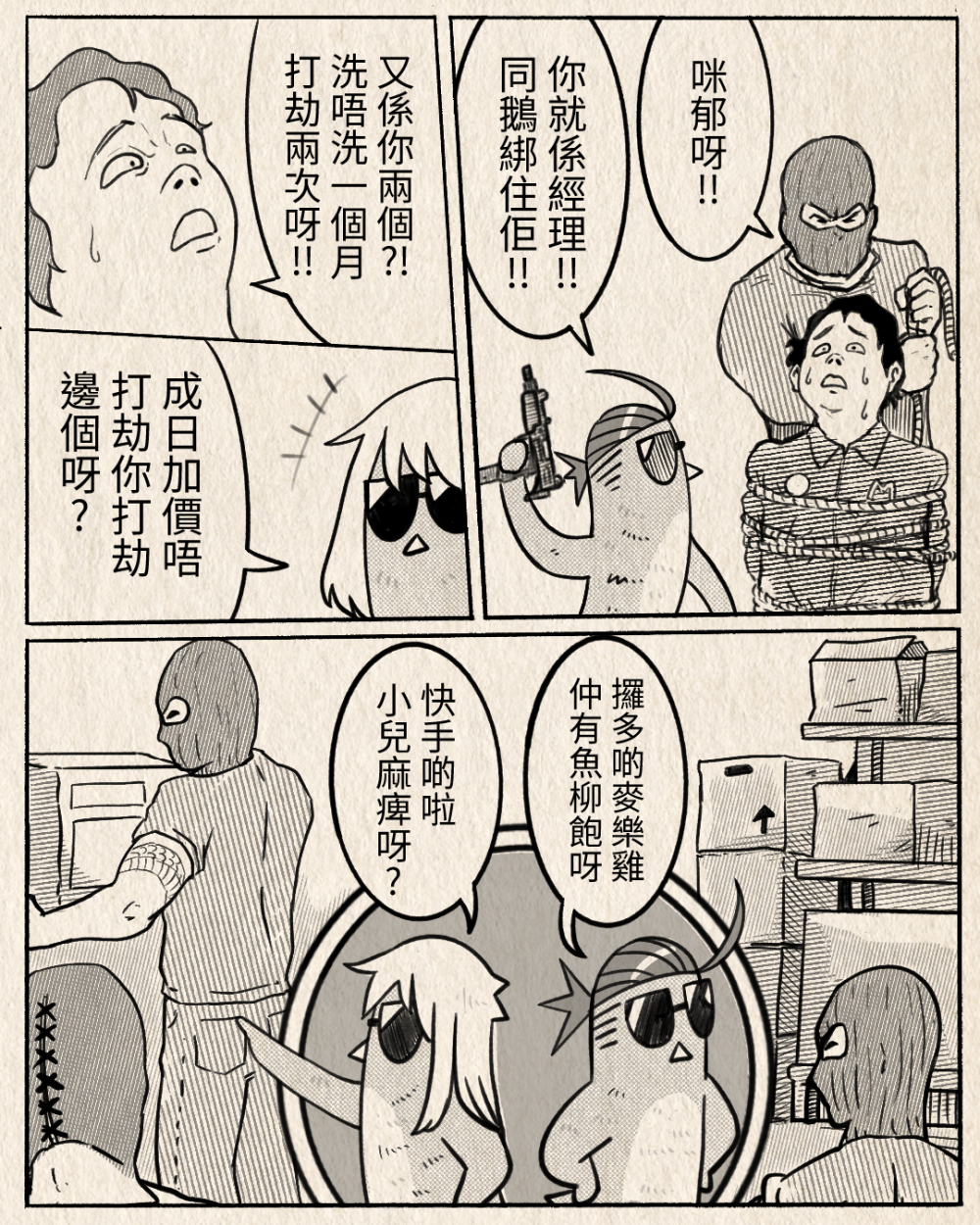 19173530316820e1ad0c13a6.03860954-149298.png