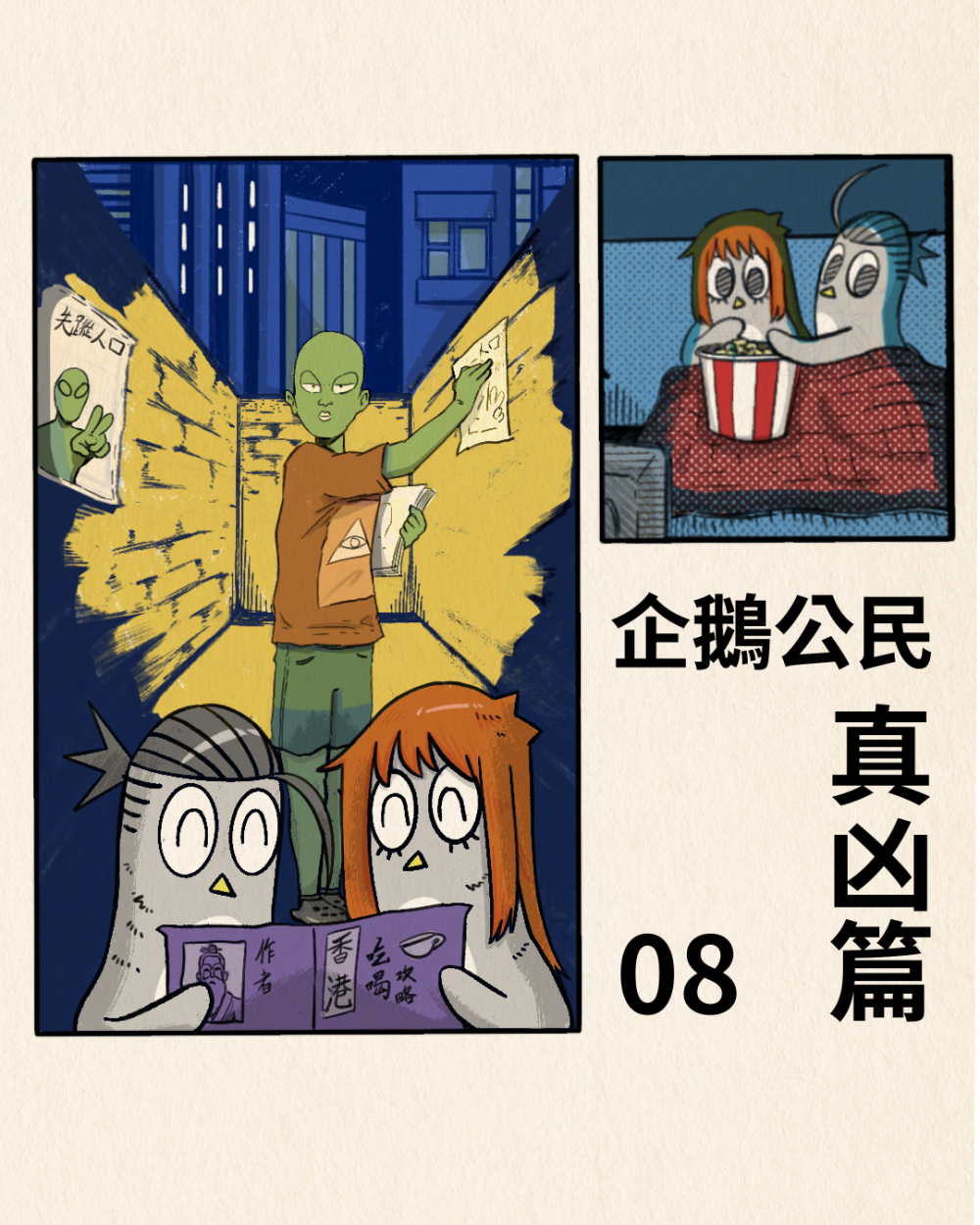 2161580886820e15d92cf87.11278841-149298.png
