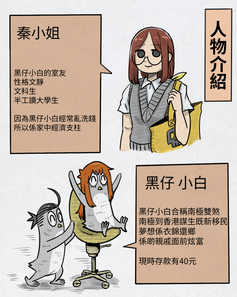 3142291776820e15d5fb8d6.97436362-149298.png