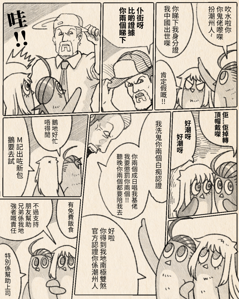 71133707068ea9a3c4e82c7.74421562-149298.png