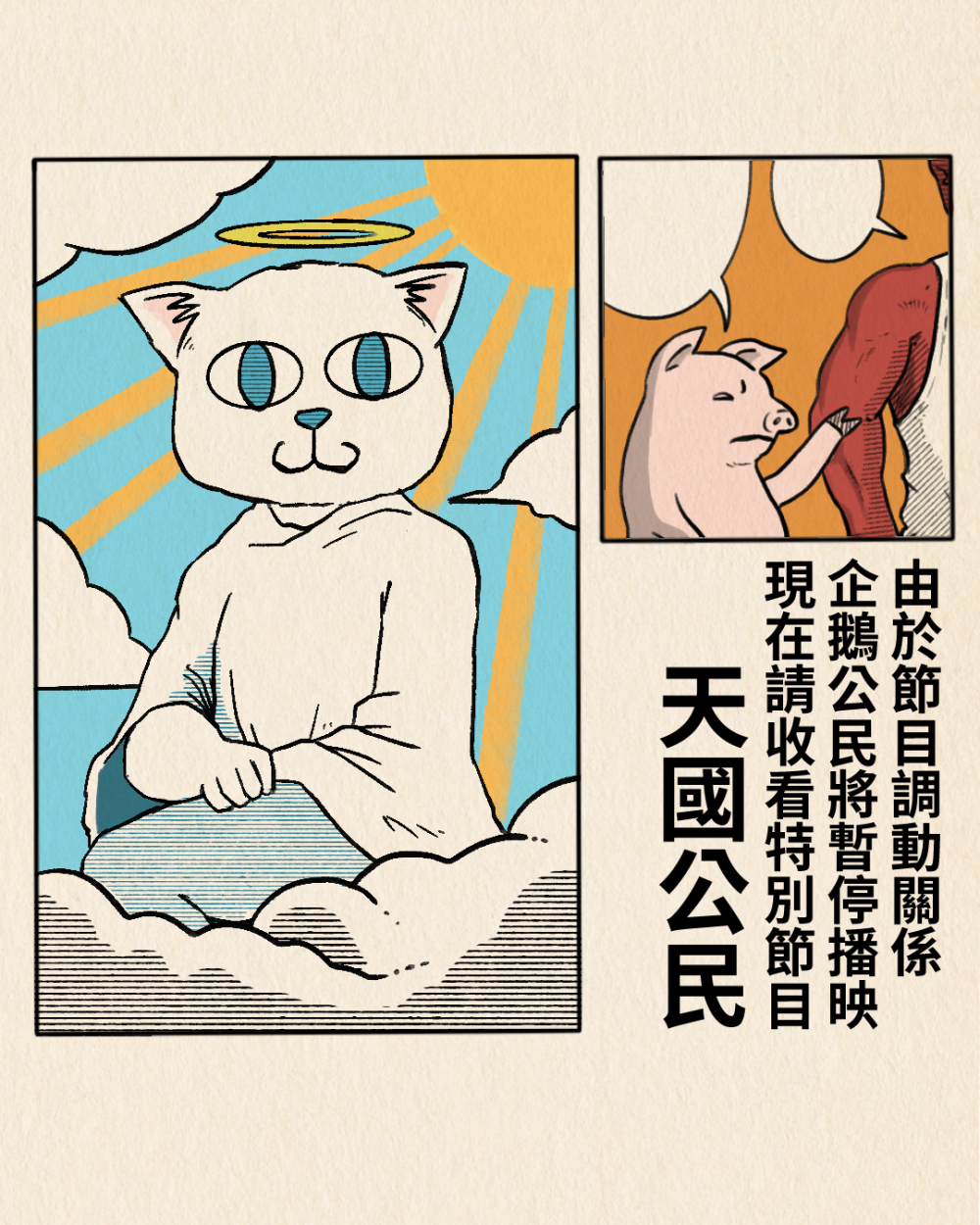 821893968966490b20f35.98878089-149298.png