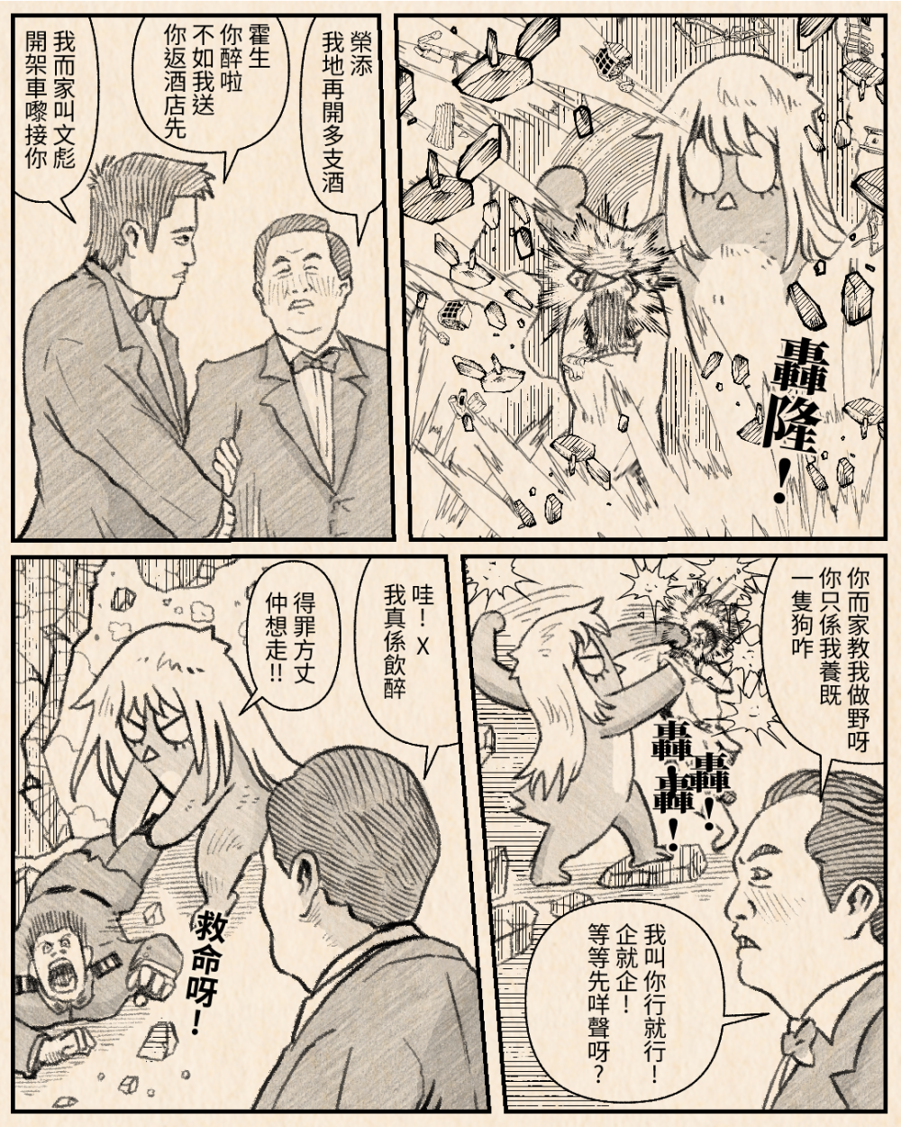 90008746568ea9a6d4e6071.77748124-149298.png