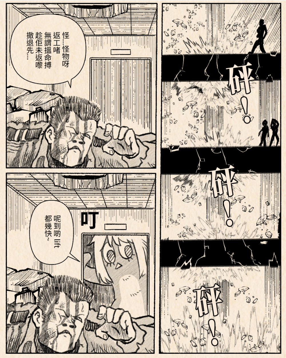 92055432668ea9a6d4a1ae1.40860290-149298.png