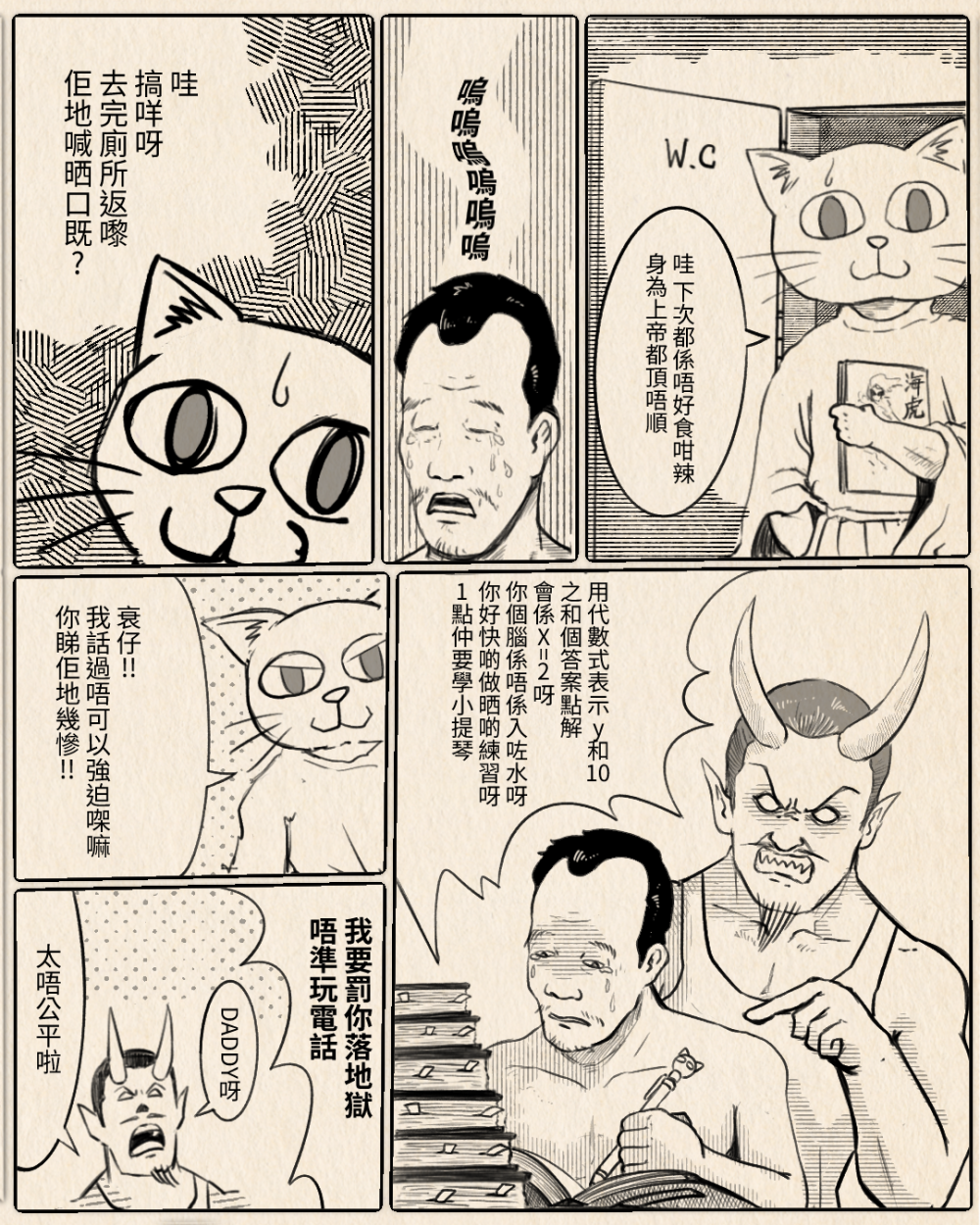 98413871168966490b370b0.95585201-149298.png