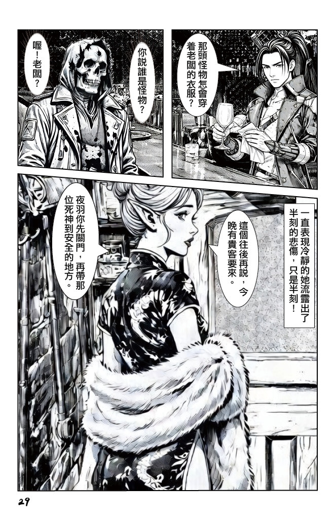 171925518969bd74ce069c21.84526237-151595.jpeg