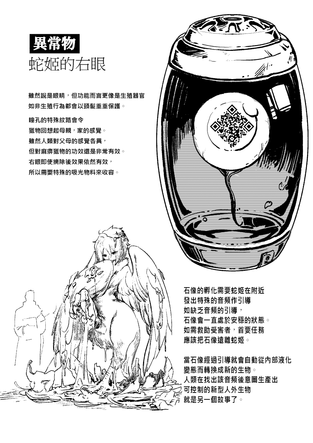 13073915756a5a063bbc6556.83708876-157094.png