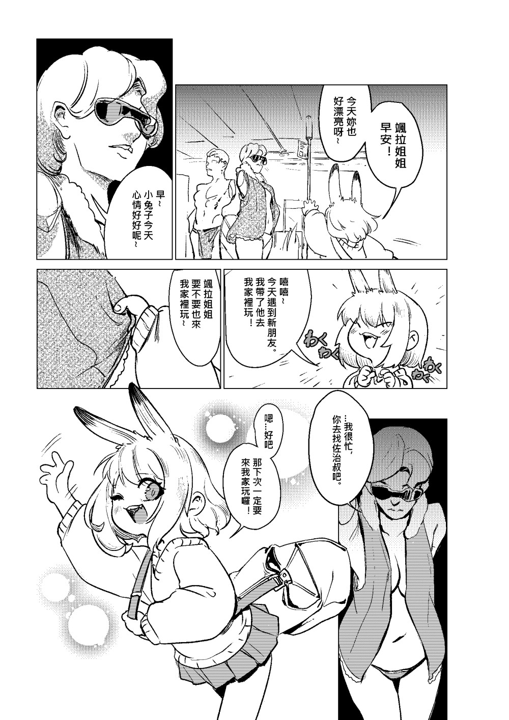 150408018068c464bc6bc3b4.81832321-157094.jpeg