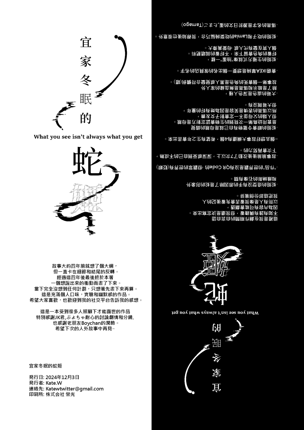 21231913736a5a063c1757e8.55104186-157094.png