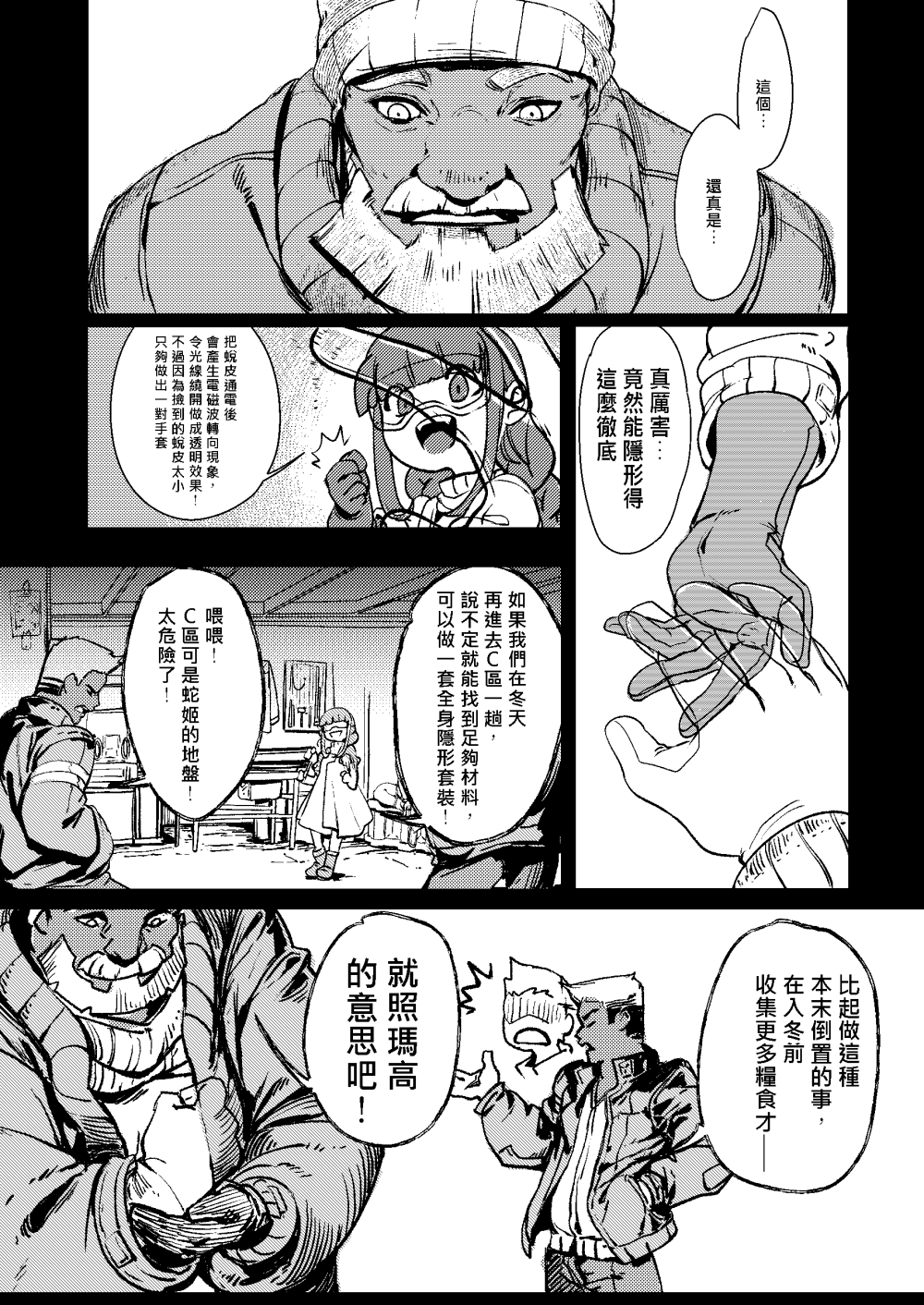 5992664706a5a063a4f3678.83639899-157094.png