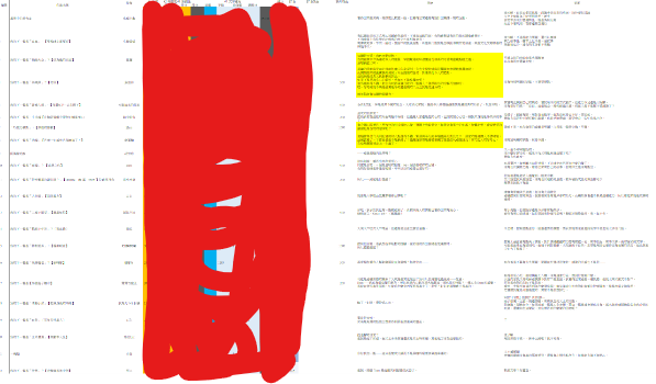 1894118220694fd3b76050b0.60293614-15823.png