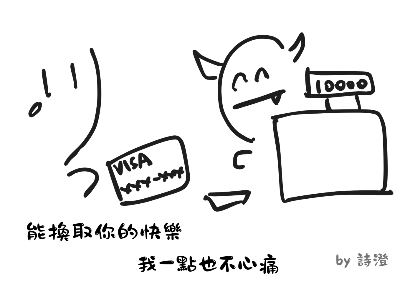 10766640906880bb6b26d622.78965709-158955.png