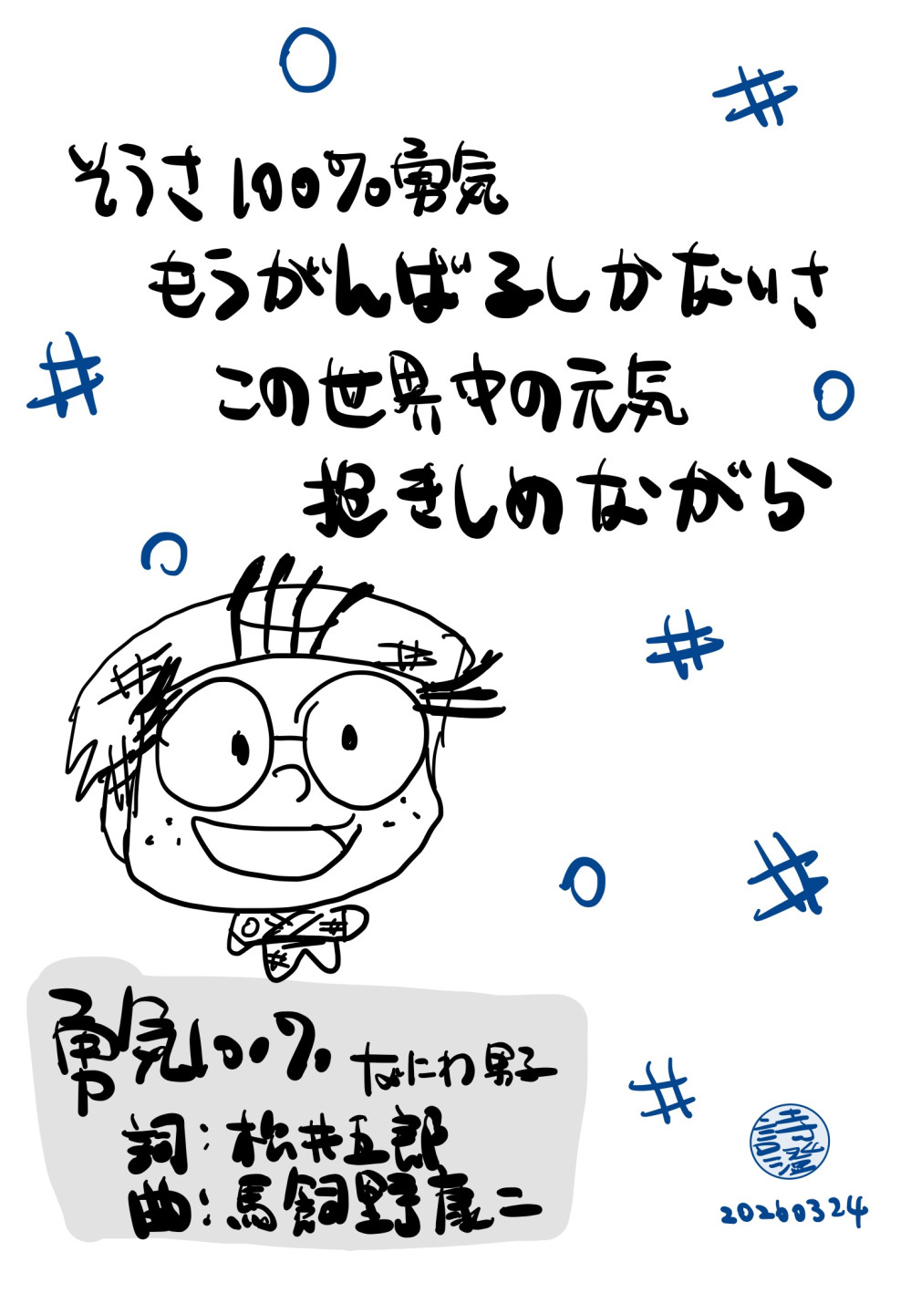 120163968569c3ef841368b4.38055534-158955.jpeg