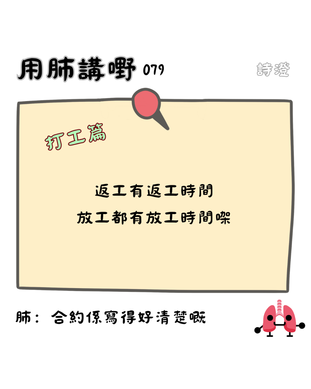 137801483968bfaa75e20888.66778505-158955.png
