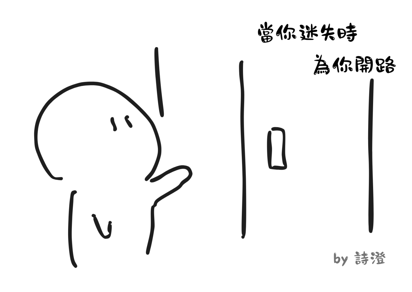 1607356446880bafe09e463.97864018-158955.png