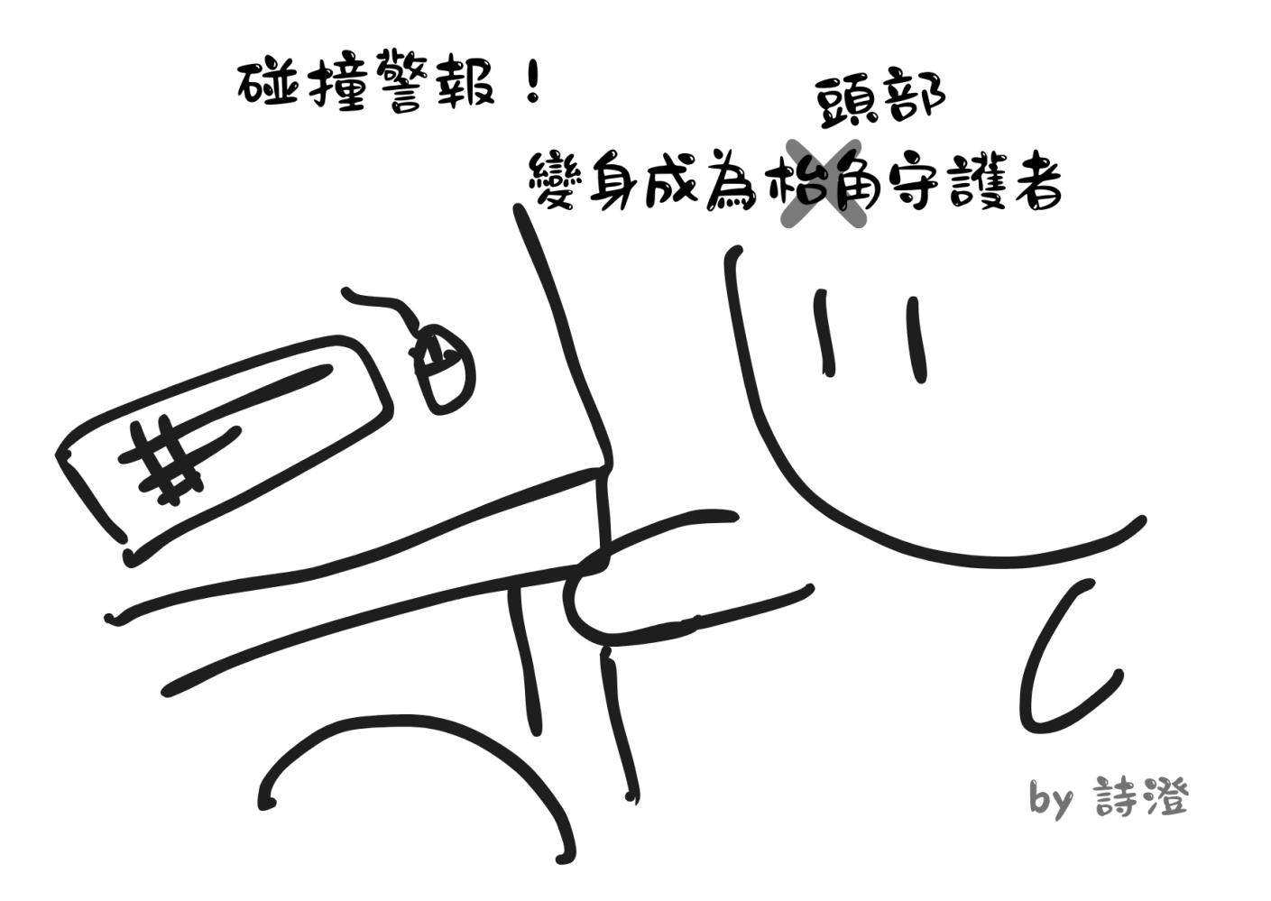 16112885656883952faa1e99.22199542-158955.png