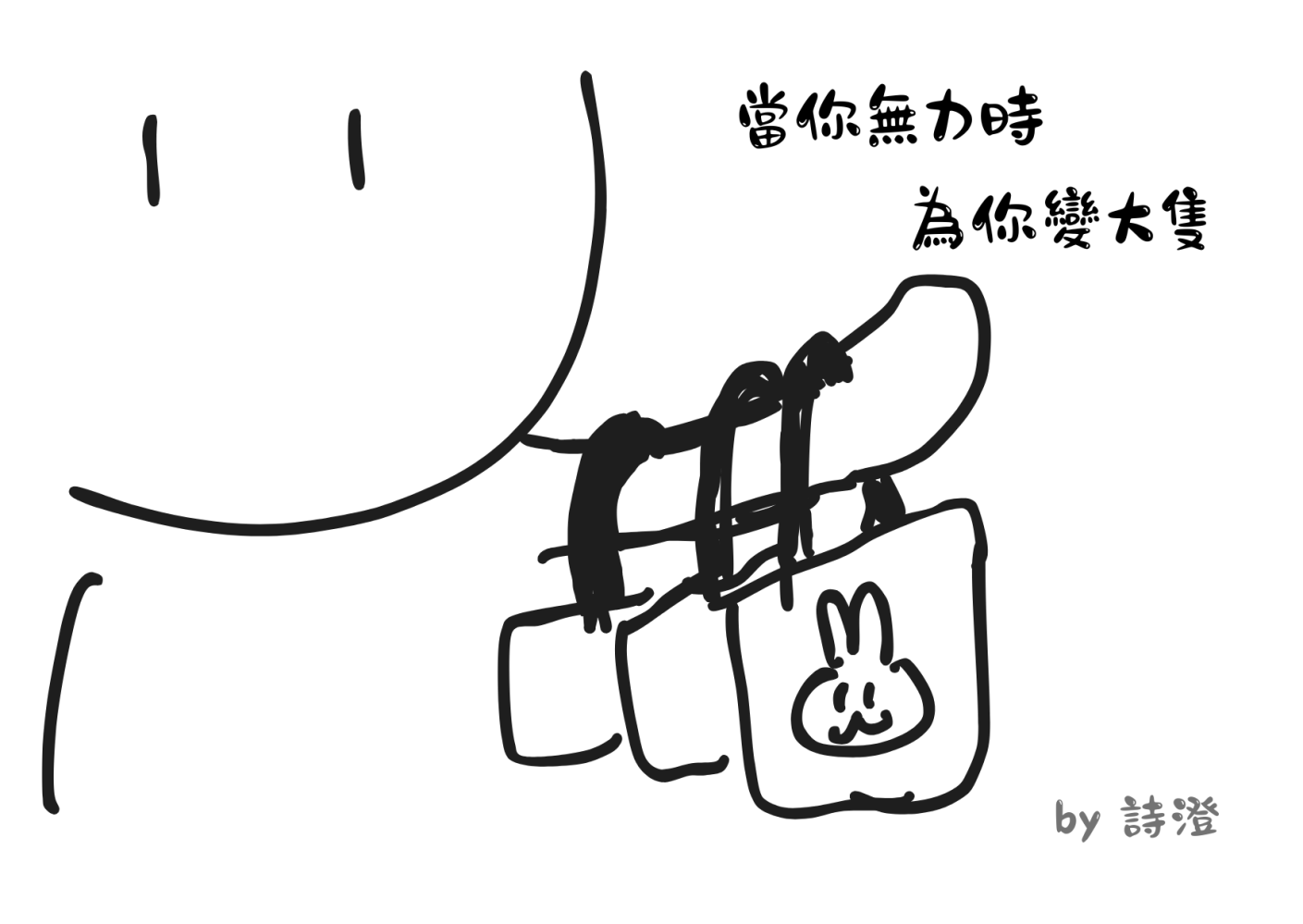 163418982768823a82009c22.46769193-158955.png