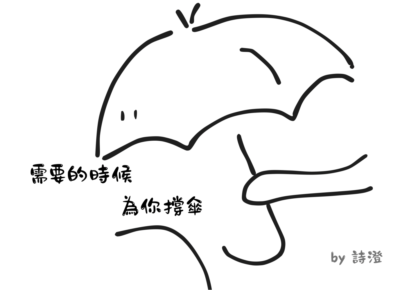 1724864532687e16cdae3358.23550142-158955.png