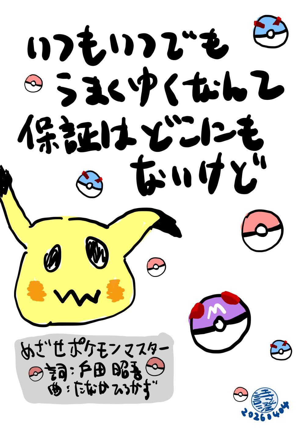 196635493669d74ae71f1121.31124456-158955.jpeg